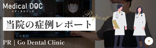 MedicalDOC