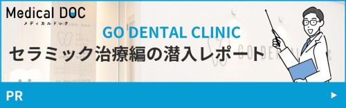 MedicalDOC